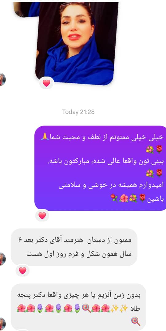 رضایت از عمل بینی